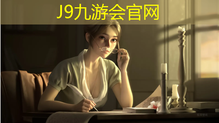 J9九游会真人游戏第一品牌：奉化红色塑胶跑道