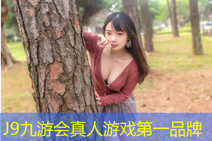 J9九游会真人游戏第一品牌：女用跆拳道护具有哪些种类