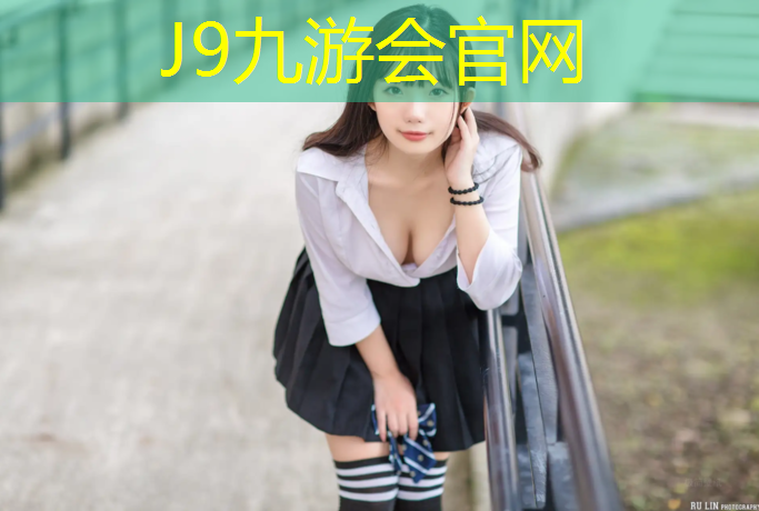 J9九游会真人游戏第一品牌：吕梁塑胶跑道施工价格