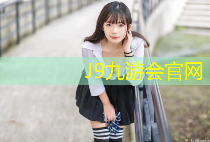 J9九游会真人游戏第一品牌：西安塑胶跑道费用价格