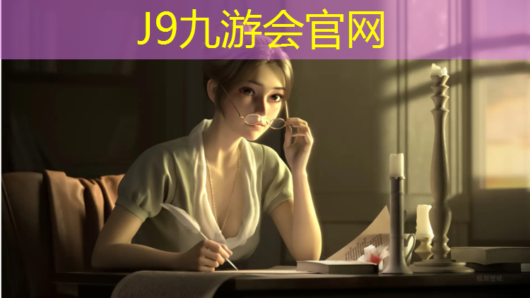 J9九游会真人游戏第一品牌：洪泽区公园塑胶跑道施工