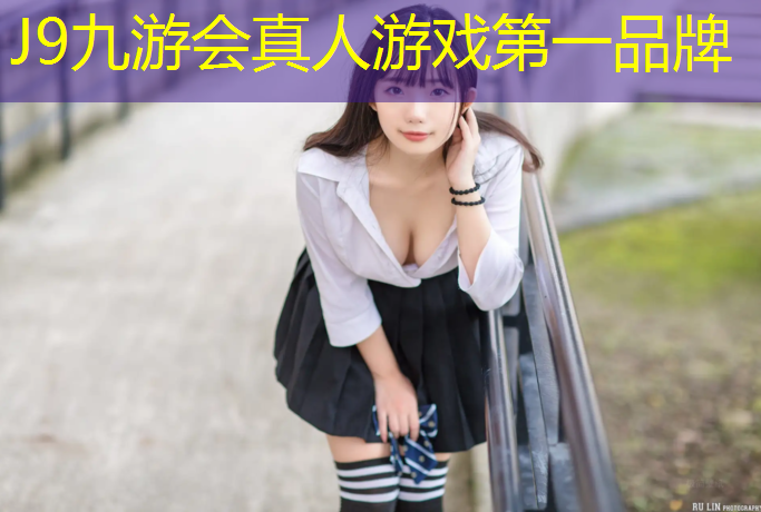 J9九游会官网：临安塑胶跑道价格